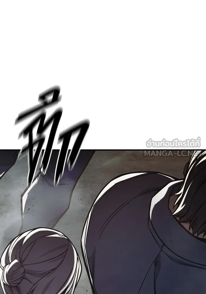 เยาวชนคนคุก ตอนที่ 29 รูปที่ 141