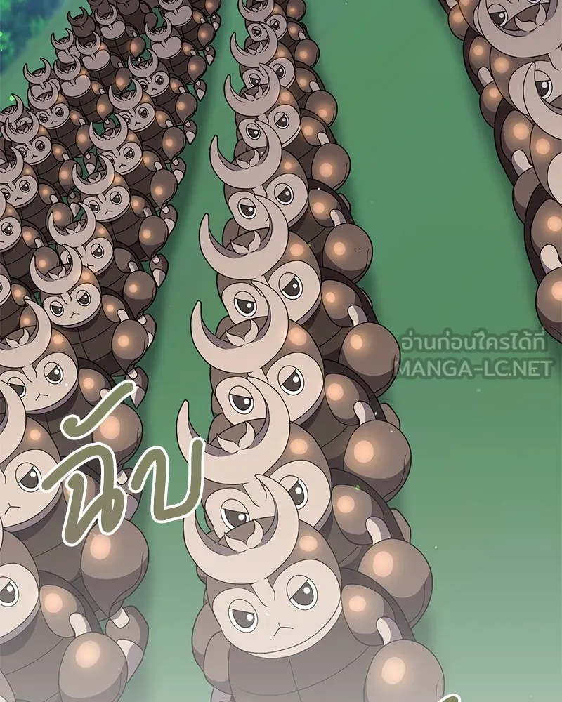 คนสวนโลกฮันเตอร์ ตอนที่ 26 รูปที่ 54