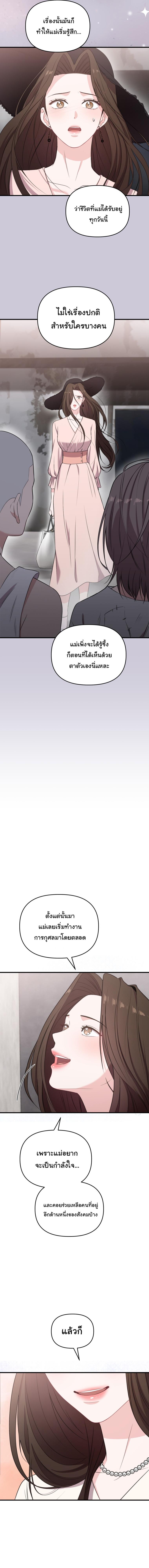 Manga-lc-com อ่านมังงะ อ่านการ์ตูน ออนไลน์ ฟรี Face Genius  0-Year-Old Top Star ตอนที่ 1 2 3 4 5 6 7 8 9 10 11 12 13 14 ฟรี ไม่มีโฆษณา Manga-lc - อ่าน มังงะ อ่าน การ์ตูน ออนไลน์ อ่านมังงะ ฟรี