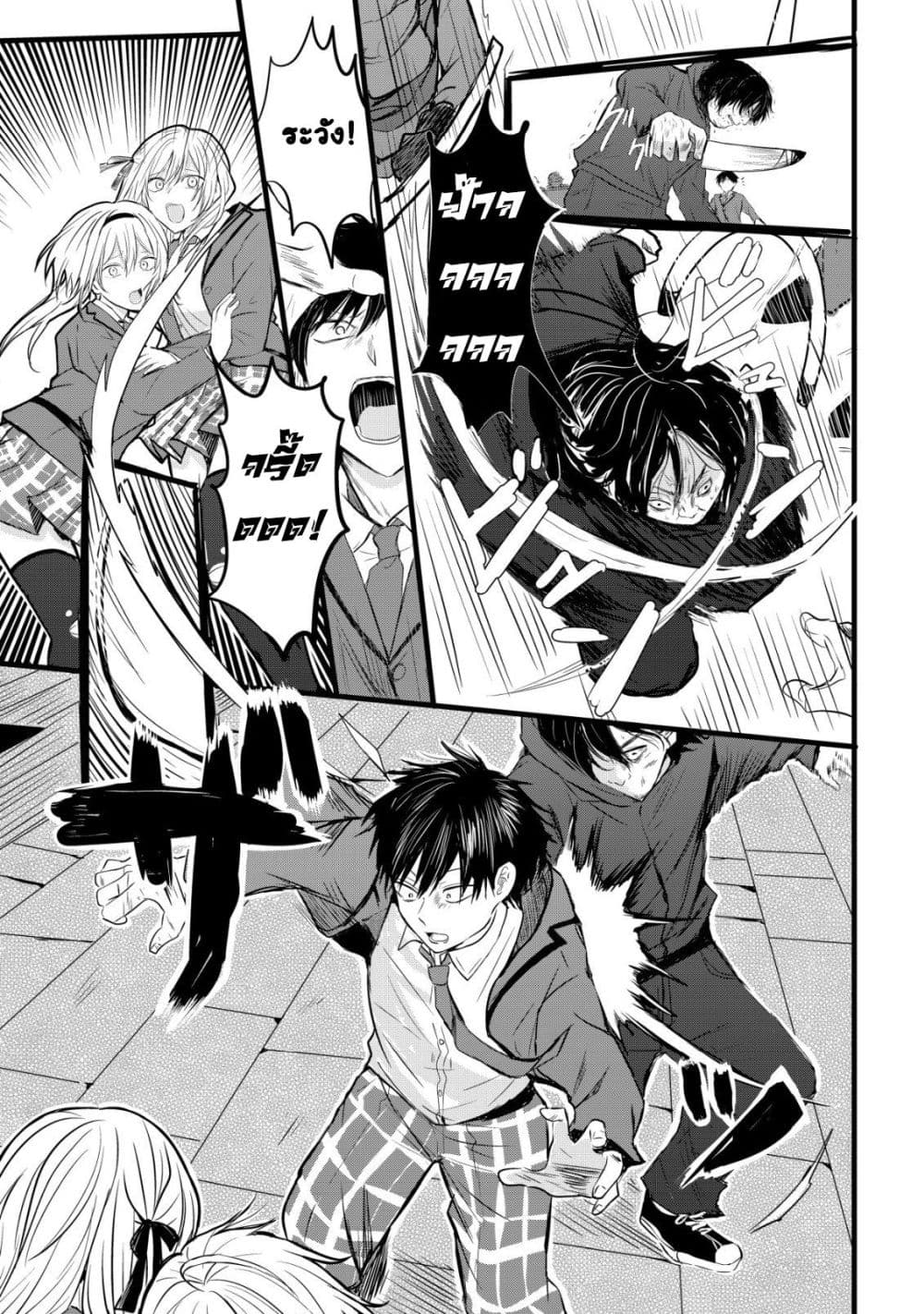 Manga-lc-com อ่านมังงะ อ่านการ์ตูน ออนไลน์ ฟรี How I, a Completely Ordinary Guy with No Special Traits, Ris ตอนที่ 1 2 3 4 5 6 7 8 9 10 11 12 13 14 ฟรี ไม่มีโฆษณา Manga-lc - อ่าน มังงะ อ่าน การ์ตูน ออนไลน์ อ่านมังงะ ฟรี