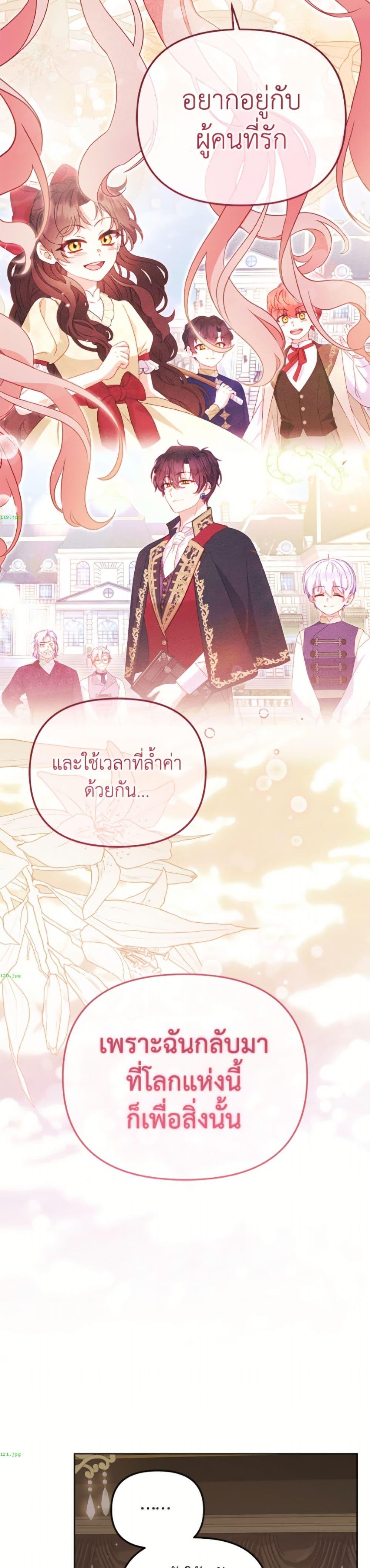 Manga-lc-com อ่านมังงะ อ่านการ์ตูน ออนไลน์ ฟรี I’m Being Raised by Villains ตอนที่ 1 2 3 4 5 6 7 8 9 10 11 12 13 14 ฟรี ไม่มีโฆษณา Manga-lc - อ่าน มังงะ อ่าน การ์ตูน ออนไลน์ อ่านมังงะ ฟรี