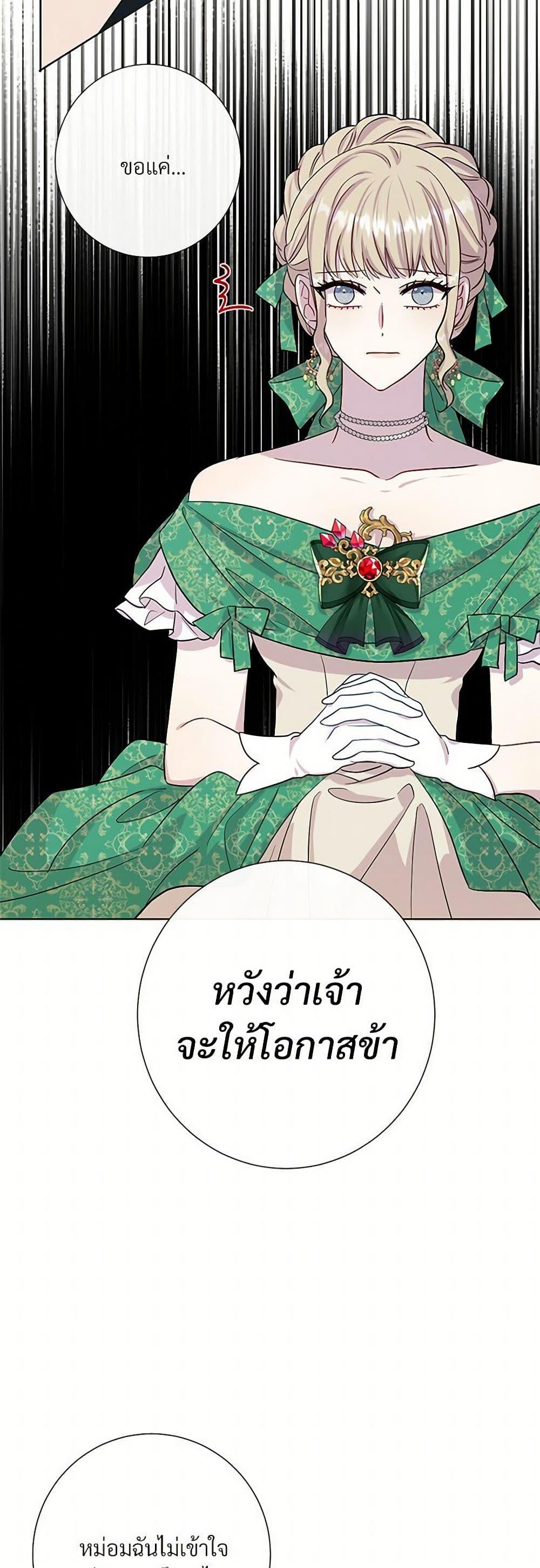 Manga-lc-com อ่านมังงะ อ่านการ์ตูน ออนไลน์ ฟรี Please Don’t Eat Me! ตอนที่ 1 2 3 4 5 6 7 8 9 10 11 12 13 14 ฟรี ไม่มีโฆษณา Manga-lc - อ่าน มังงะ อ่าน การ์ตูน ออนไลน์ อ่านมังงะ ฟรี