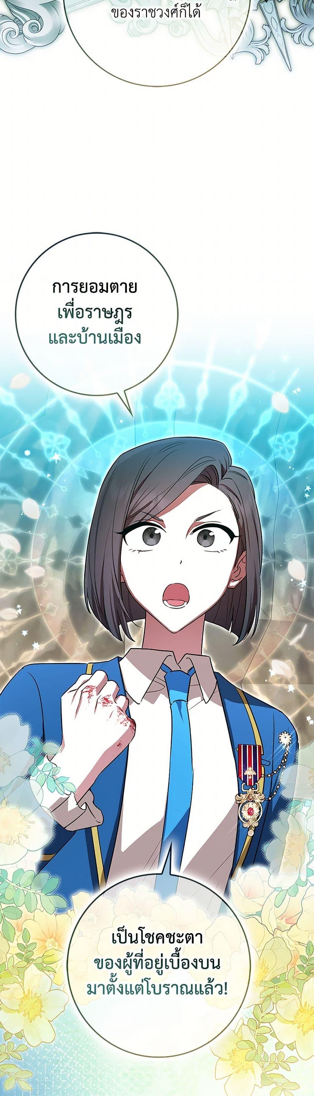 Manga-lc-com อ่านมังงะ อ่านการ์ตูน ออนไลน์ ฟรี The Countdown of My Death Is Spamming My Status Window ตอนที่ 1 2 3 4 5 6 7 8 9 10 11 12 13 14 ฟรี ไม่มีโฆษณา Manga-lc - อ่าน มังงะ อ่าน การ์ตูน ออนไลน์ อ่านมังงะ ฟรี