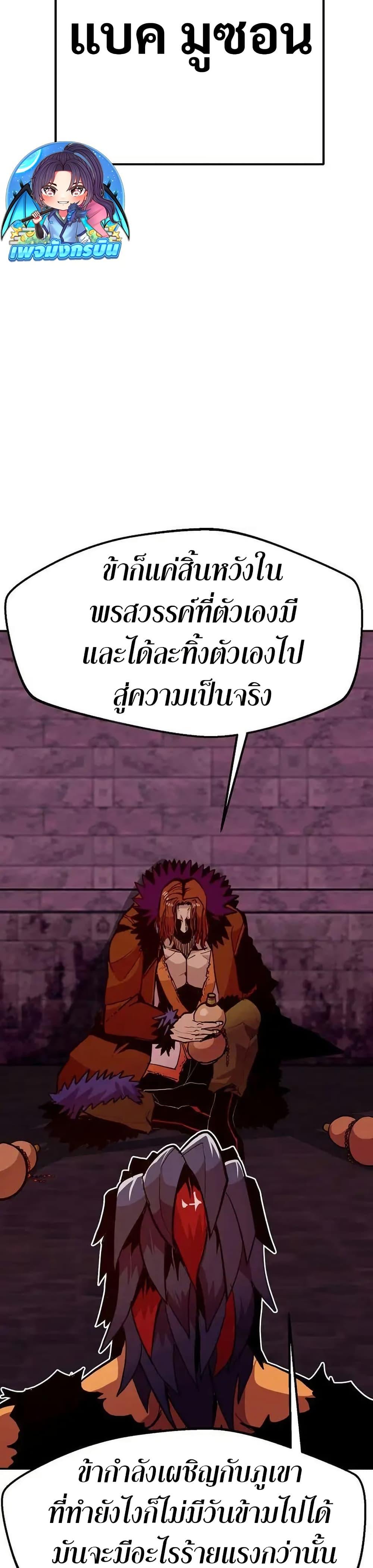 Manga-lc-com อ่านมังงะ อ่านการ์ตูน ออนไลน์ ฟรี Worthless Regression ตอนที่ 1 2 3 4 5 6 7 8 9 10 11 12 13 14 ฟรี ไม่มีโฆษณา Manga-lc - อ่าน มังงะ อ่าน การ์ตูน ออนไลน์ อ่านมังงะ ฟรี