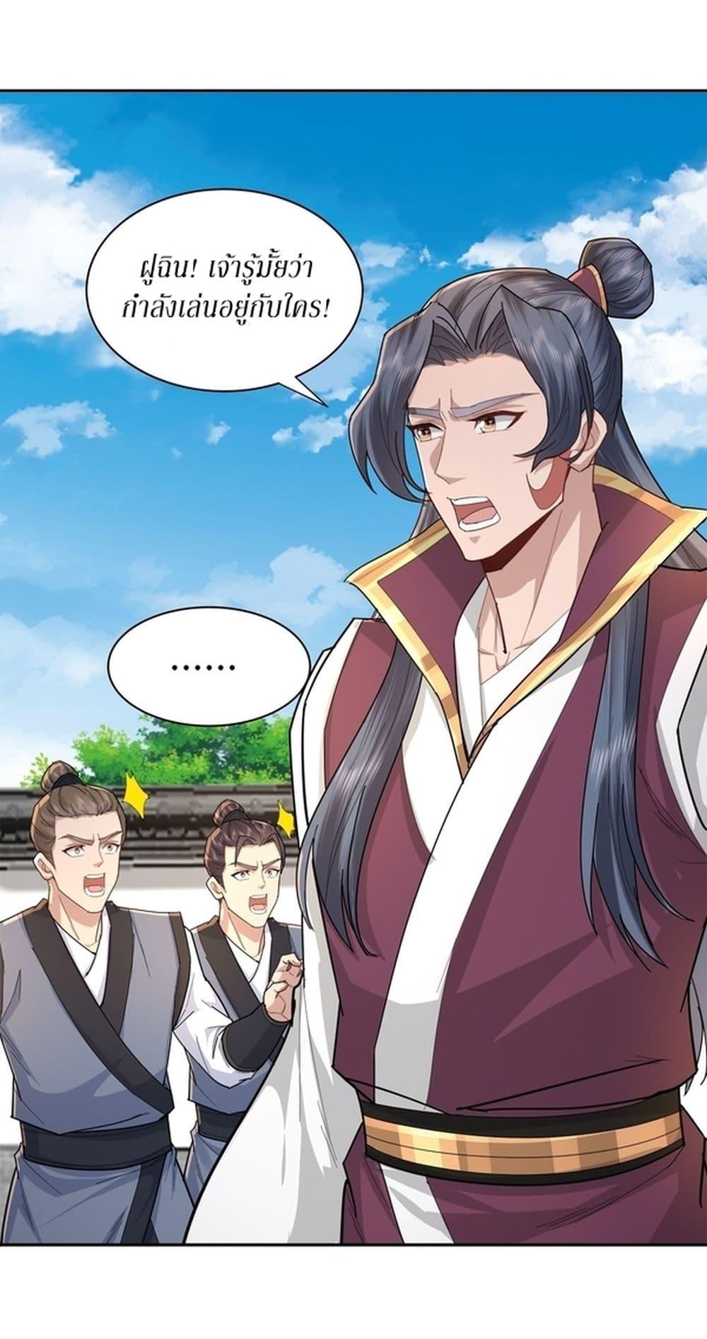 Manga-lc-com อ่านมังงะ อ่านการ์ตูน ออนไลน์ ฟรี As An Immortal, I Only Practice Forbidden Arts ตอนที่ 1 2 3 4 5 6 7 8 9 10 11 12 13 14 ฟรี ไม่มีโฆษณา Manga-lc - อ่าน มังงะ อ่าน การ์ตูน ออนไลน์ อ่านมังงะ ฟรี