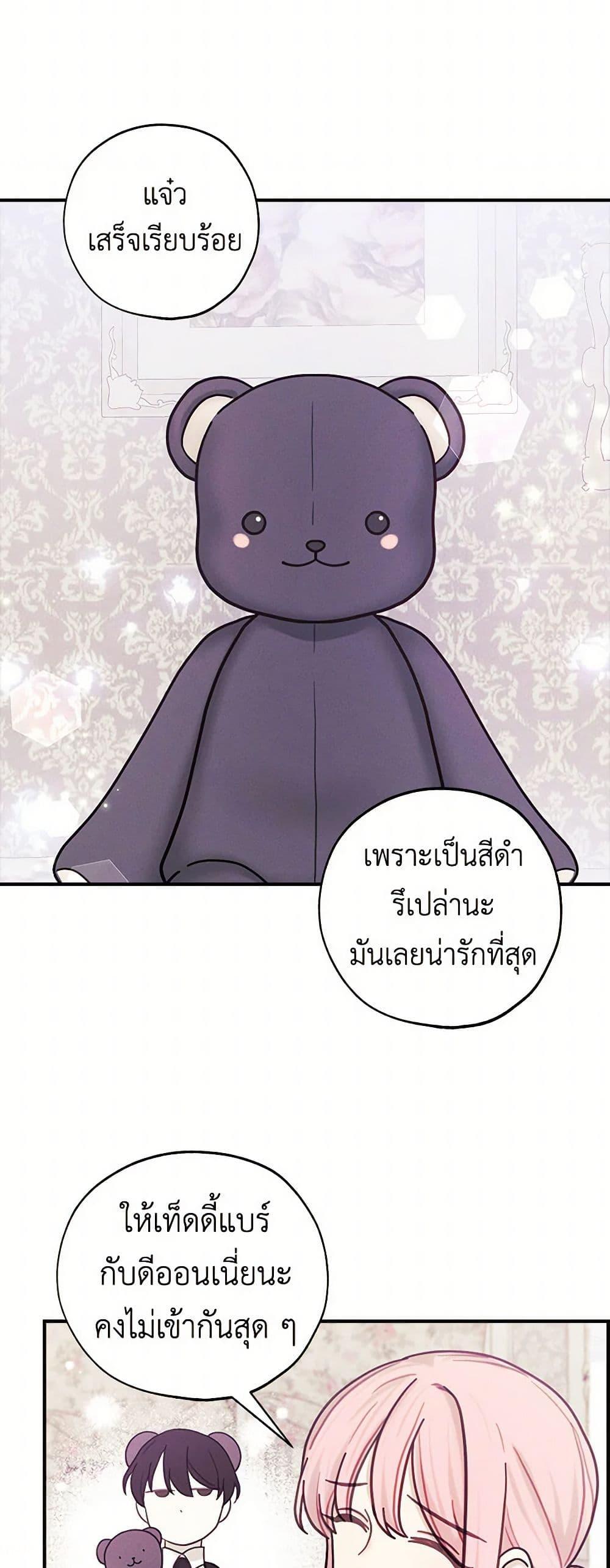 Manga-lc-com อ่านมังงะ อ่านการ์ตูน ออนไลน์ ฟรี The Princess’s Doll Shop ตอนที่ 1 2 3 4 5 6 7 8 9 10 11 12 13 14 ฟรี ไม่มีโฆษณา Manga-lc - อ่าน มังงะ อ่าน การ์ตูน ออนไลน์ อ่านมังงะ ฟรี