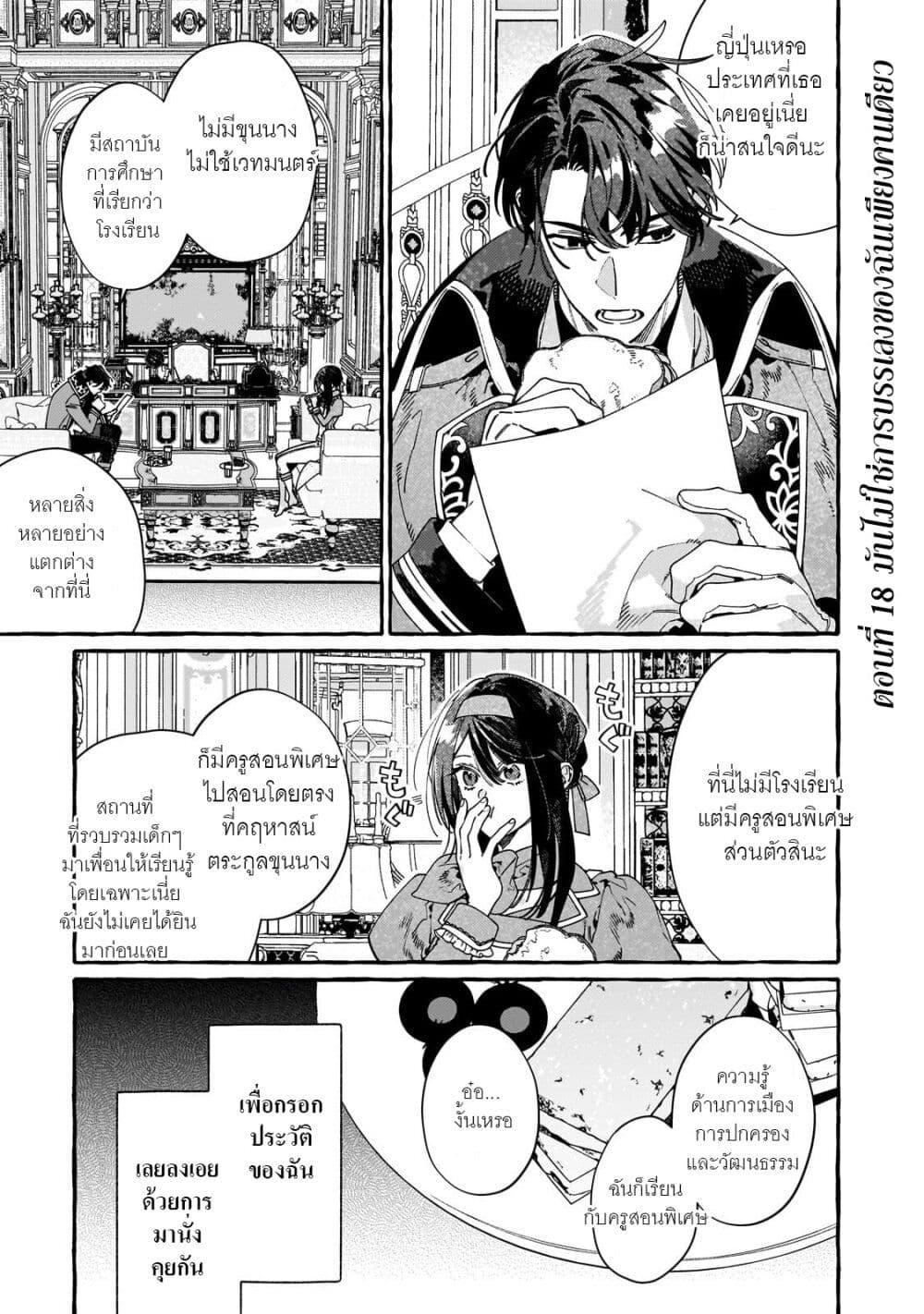 Manga-lc-com อ่านมังงะ อ่านการ์ตูน ออนไลน์ ฟรี Dropout kara no Saishuushoku Saki wa, Isekai no Saikyou Kishidan deshita ตอนที่ 1 2 3 4 5 6 7 8 9 10 11 12 13 14 ฟรี ไม่มีโฆษณา Manga-lc - อ่าน มังงะ อ่าน การ์ตูน ออนไลน์ อ่านมังงะ ฟรี