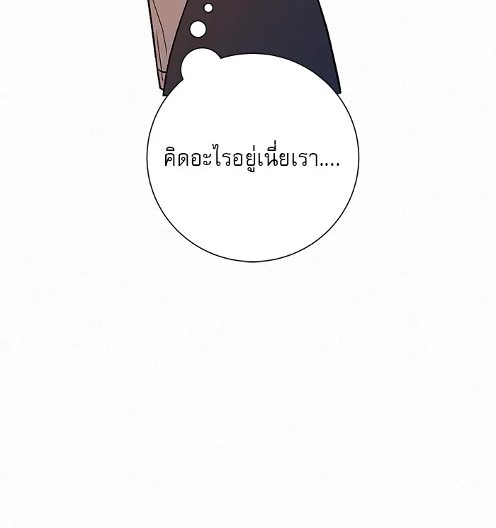 ปฏิบัติการรักวุ่นหัวใจ ตอนที่ 3 รูปที่ 76