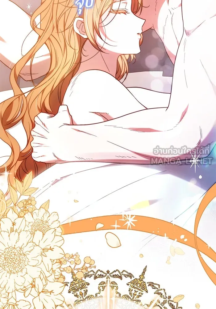 ย้อนเวลาพลิกชะตาทายาท ตอนที่ 32 รูปที่ 69