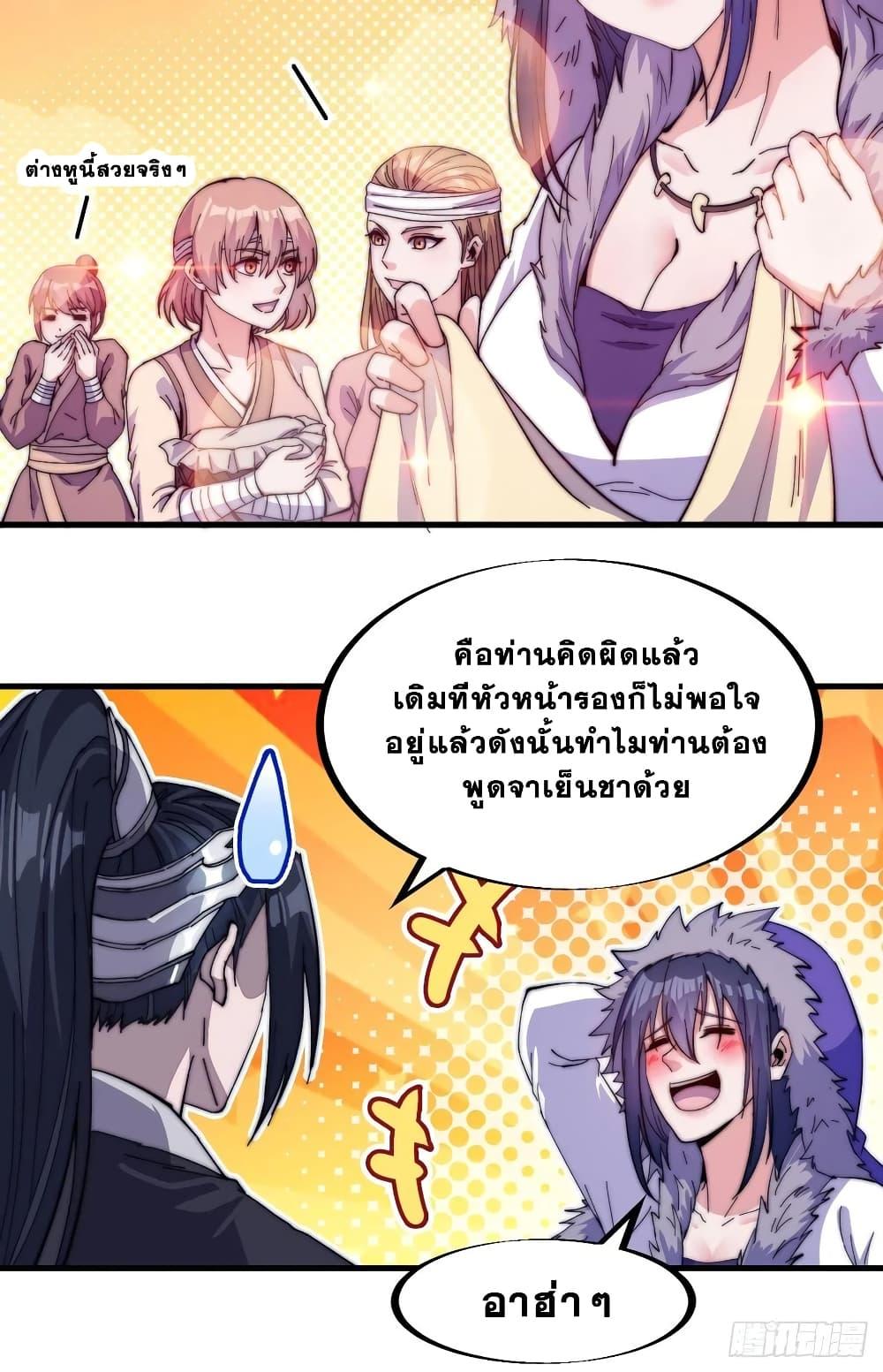 Manga-lc-com อ่านมังงะ อ่านการ์ตูน ออนไลน์ ฟรี It Starts With A Mountain ตอนที่ 1 2 3 4 5 6 7 8 9 10 11 12 13 14 ฟรี ไม่มีโฆษณา Manga-lc - อ่าน มังงะ อ่าน การ์ตูน ออนไลน์ อ่านมังงะ ฟรี