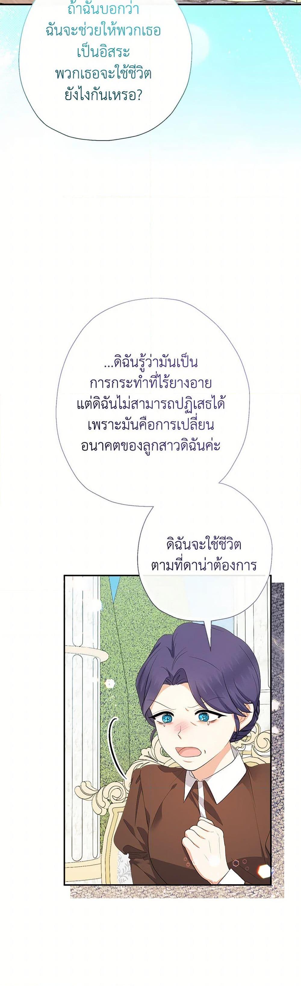 Manga-lc-com อ่านมังงะ อ่านการ์ตูน ออนไลน์ ฟรี Lord Baby Runs a Romance Fantasy With Cash ตอนที่ 1 2 3 4 5 6 7 8 9 10 11 12 13 14 ฟรี ไม่มีโฆษณา Manga-lc - อ่าน มังงะ อ่าน การ์ตูน ออนไลน์ อ่านมังงะ ฟรี