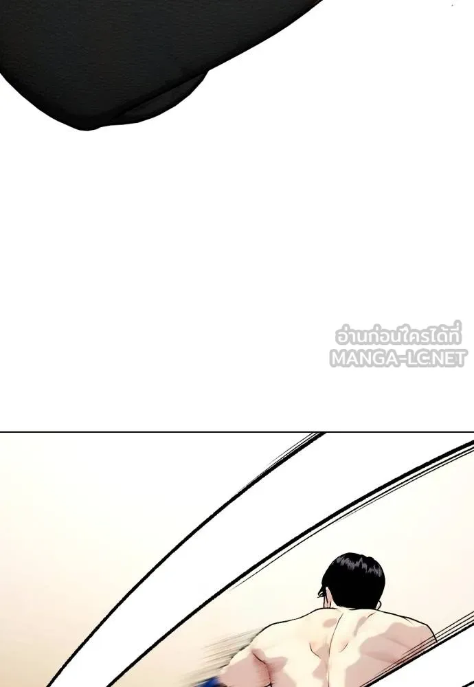 หมาหัวเน่า ตอนที่ 101 รูปที่ 195