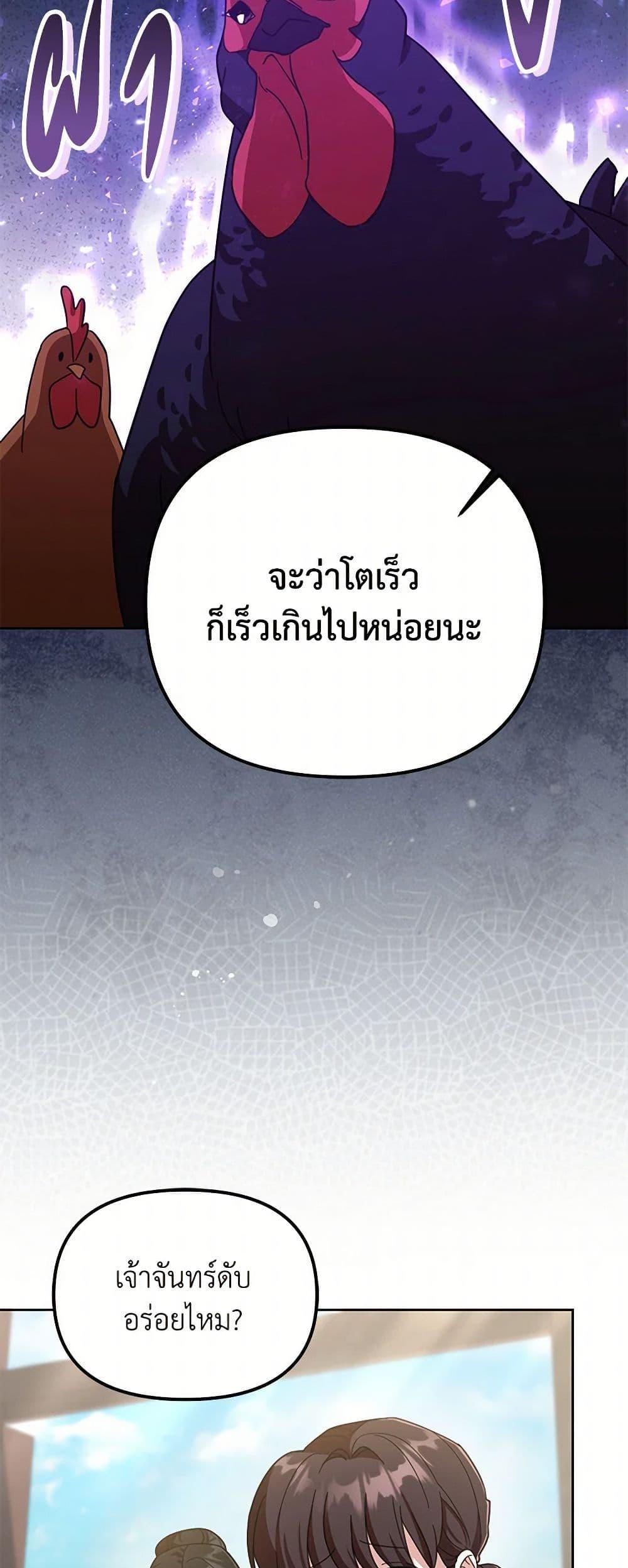 Manga-lc-com อ่านมังงะ อ่านการ์ตูน ออนไลน์ ฟรี The Overflowing Elixir of the Fallen House ตอนที่ 1 2 3 4 5 6 7 8 9 10 11 12 13 14 ฟรี ไม่มีโฆษณา Manga-lc - อ่าน มังงะ อ่าน การ์ตูน ออนไลน์ อ่านมังงะ ฟรี