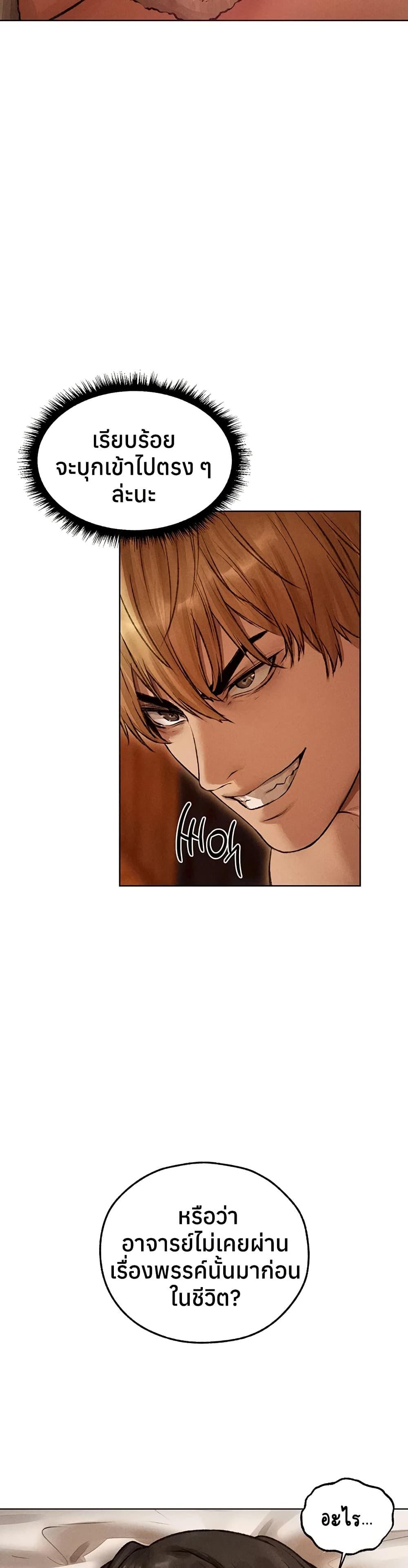 Doujin-Lc- อ่าน โดจิน มังฮวา เกาหลี ญี่ปุ่น จีน แปลไทย MILF Hunting ตอนที่ 1 2 3 4 5 6 7 8 9 10 11 12 13 14 ฟรี ไม่มีโฆษณา อ่าน โดจิน Manhwa เกาหลี ญี่ปุ่น จีน เรามีครบ คัดมาให้เน้นๆ โดจิน 18+ รับประกันความฟินโดย  Doujin Lc