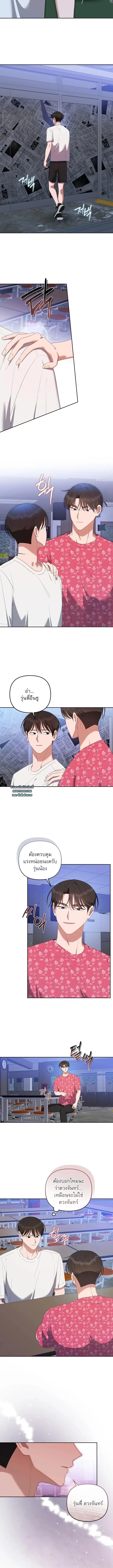 Manga-lc-com อ่านมังงะ อ่านการ์ตูน ออนไลน์ ฟรี Surviving the Ruined World ตอนที่ 1 2 3 4 5 6 7 8 9 10 11 12 13 14 ฟรี ไม่มีโฆษณา Manga-lc - อ่าน มังงะ อ่าน การ์ตูน ออนไลน์ อ่านมังงะ ฟรี