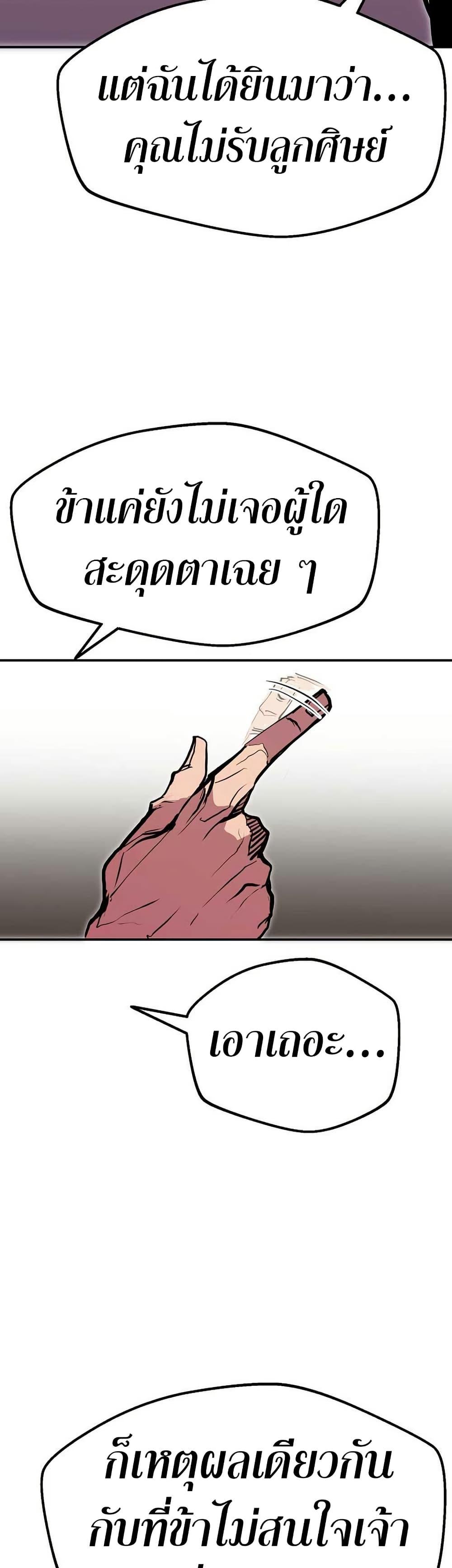 Manga-lc-com อ่านมังงะ อ่านการ์ตูน ออนไลน์ ฟรี Worthless Regression ตอนที่ 1 2 3 4 5 6 7 8 9 10 11 12 13 14 ฟรี ไม่มีโฆษณา Manga-lc - อ่าน มังงะ อ่าน การ์ตูน ออนไลน์ อ่านมังงะ ฟรี