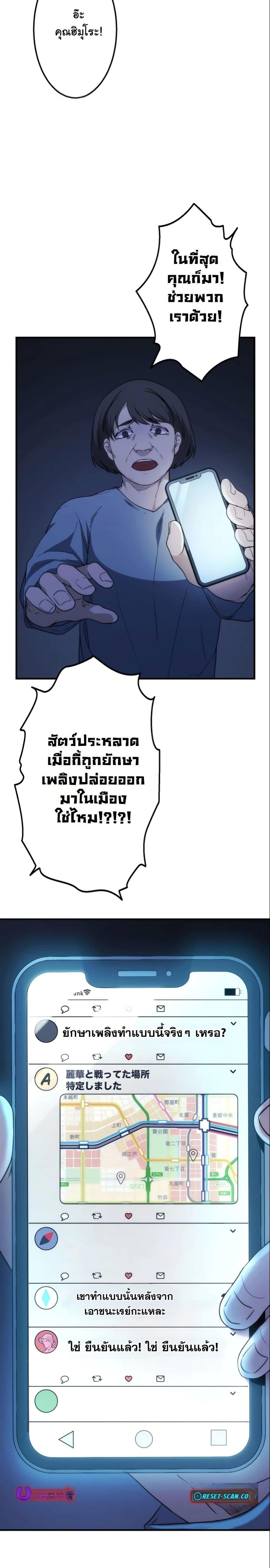 Manga-lc-com อ่านมังงะ อ่านการ์ตูน ออนไลน์ ฟรี Revenge of the Unrivaled Streamer ตอนที่ 1 2 3 4 5 6 7 8 9 10 11 12 13 14 ฟรี ไม่มีโฆษณา Manga-lc - อ่าน มังงะ อ่าน การ์ตูน ออนไลน์ อ่านมังงะ ฟรี