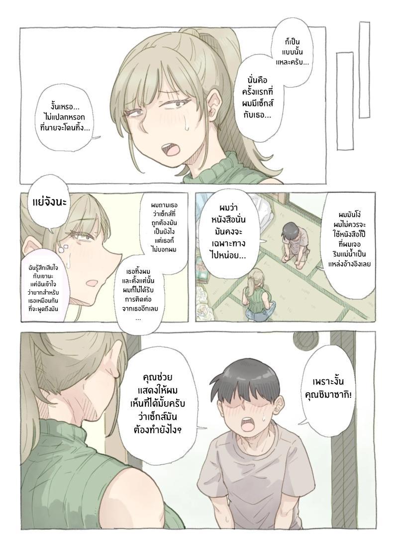 Doujin-Lc- อ่าน โดจิน มังฮวา เกาหลี ญี่ปุ่น จีน แปลไทย สอนให้เชี่ยวเเล้วจับกิน [Nozomi Warabi] Baito-saki no Shimazaki-san ตอนที่ 1 2 3 4 5 6 7 8 9 10 11 12 13 14 ฟรี ไม่มีโฆษณา อ่าน โดจิน Manhwa เกาหลี ญี่ปุ่น จีน เรามีครบ คัดมาให้เน้นๆ โดจิน 18+ รับประกันความฟินโดย  Doujin Lc