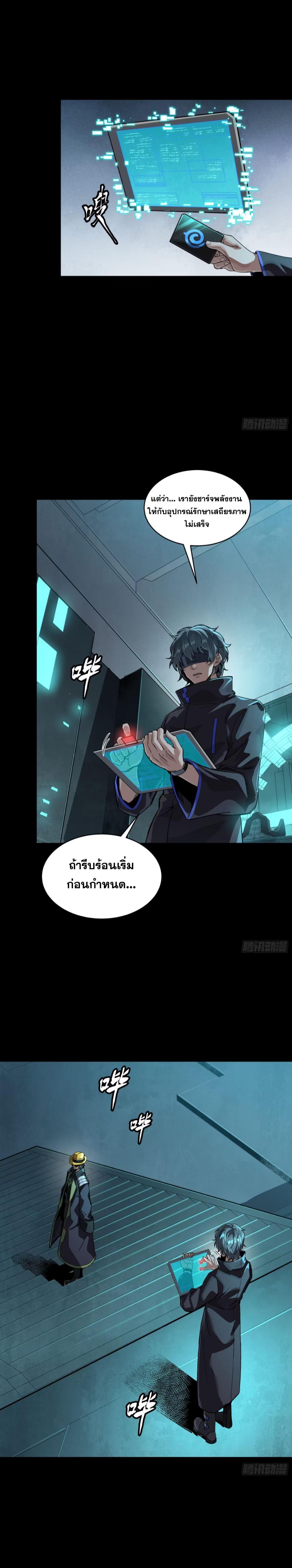 Manga-lc-com อ่านมังงะ อ่านการ์ตูน ออนไลน์ ฟรี Legend of Star General ตอนที่ 1 2 3 4 5 6 7 8 9 10 11 12 13 14 ฟรี ไม่มีโฆษณา Manga-lc - อ่าน มังงะ อ่าน การ์ตูน ออนไลน์ อ่านมังงะ ฟรี
