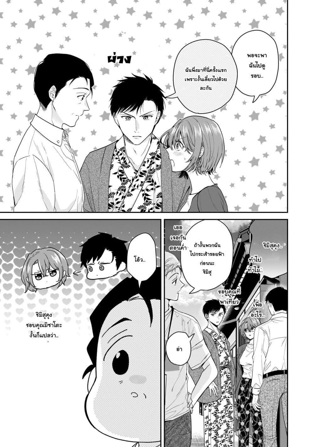 Manga-lc-com อ่านมังงะ อ่านการ์ตูน ออนไลน์ ฟรี Misato-san wa Amasugi Joushi ni Chotto Kibishii ตอนที่ 1 2 3 4 5 6 7 8 9 10 11 12 13 14 ฟรี ไม่มีโฆษณา Manga-lc - อ่าน มังงะ อ่าน การ์ตูน ออนไลน์ อ่านมังงะ ฟรี