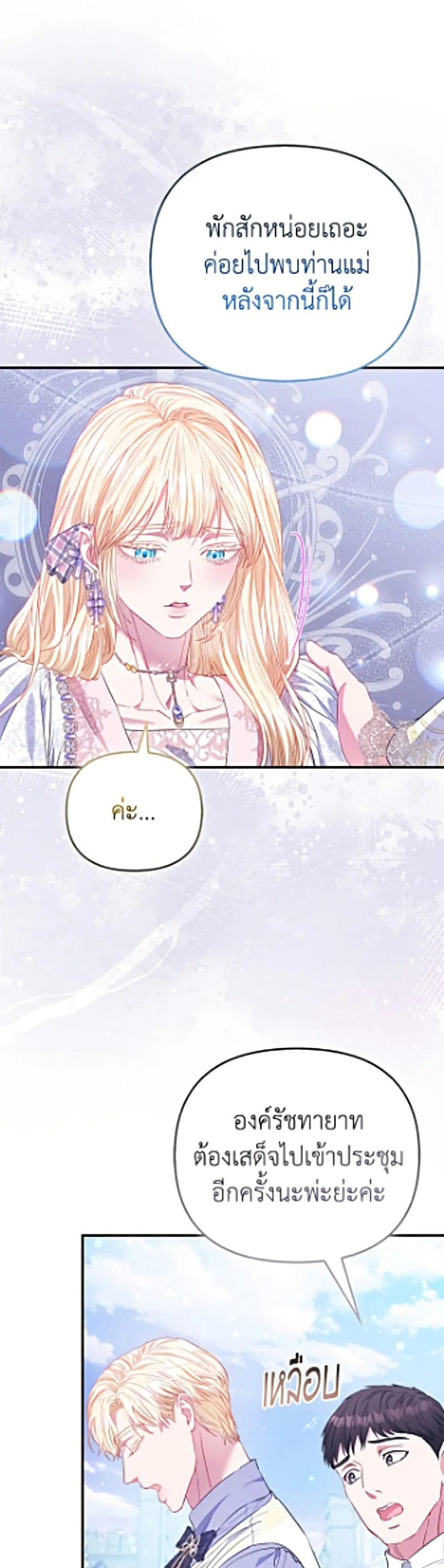 Manga-lc-com อ่านมังงะ อ่านการ์ตูน ออนไลน์ ฟรี I’m the Princess of All ตอนที่ 1 2 3 4 5 6 7 8 9 10 11 12 13 14 ฟรี ไม่มีโฆษณา Manga-lc - อ่าน มังงะ อ่าน การ์ตูน ออนไลน์ อ่านมังงะ ฟรี