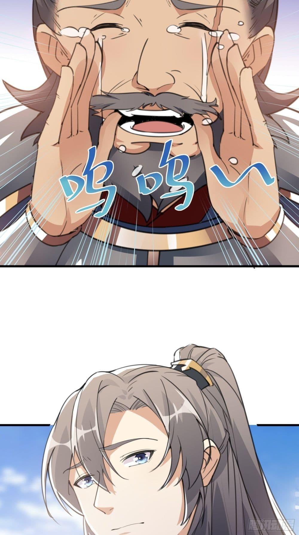 Manga-lc-com อ่านมังงะ อ่านการ์ตูน ออนไลน์ ฟรี Cultivating Immortality Requires a Rich Woman ตอนที่ 1 2 3 4 5 6 7 8 9 10 11 12 13 14 ฟรี ไม่มีโฆษณา Manga-lc - อ่าน มังงะ อ่าน การ์ตูน ออนไลน์ อ่านมังงะ ฟรี