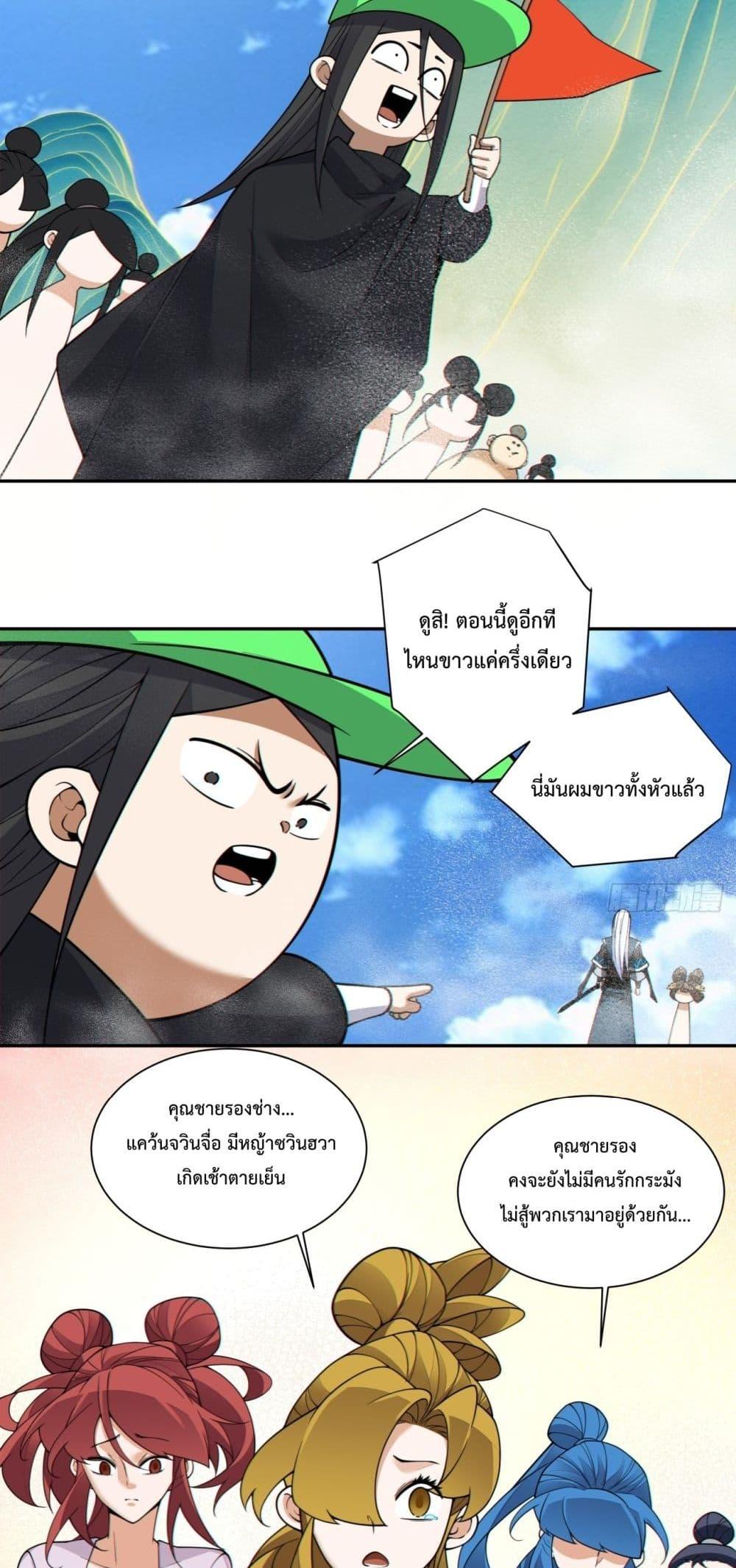 Manga-lc-com อ่านมังงะ อ่านการ์ตูน ออนไลน์ ฟรี My Disciples Are All Big Villains ตอนที่ 1 2 3 4 5 6 7 8 9 10 11 12 13 14 ฟรี ไม่มีโฆษณา Manga-lc - อ่าน มังงะ อ่าน การ์ตูน ออนไลน์ อ่านมังงะ ฟรี