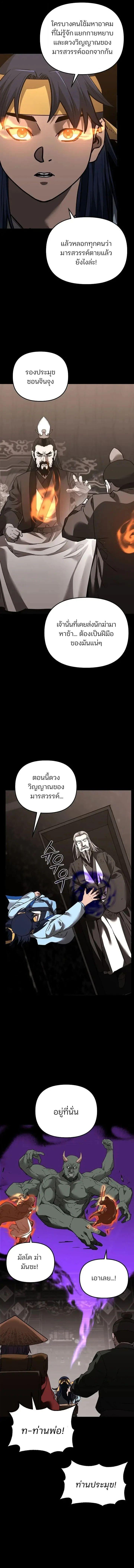 Manga-lc-com อ่านมังงะ อ่านการ์ตูน ออนไลน์ ฟรี The Reborn Ranker Chronicles ตอนที่ 1 2 3 4 5 6 7 8 9 10 11 12 13 14 ฟรี ไม่มีโฆษณา Manga-lc - อ่าน มังงะ อ่าน การ์ตูน ออนไลน์ อ่านมังงะ ฟรี