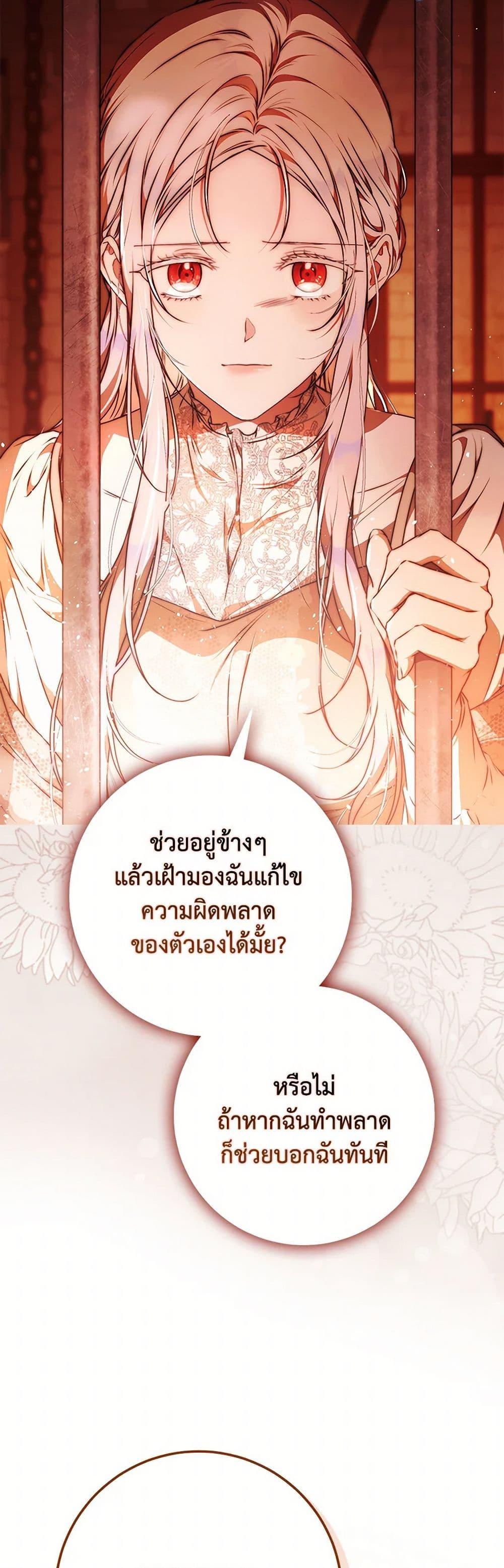 Manga-lc-com อ่านมังงะ อ่านการ์ตูน ออนไลน์ ฟรี I Became the Wife of the Male Lead ตอนที่ 1 2 3 4 5 6 7 8 9 10 11 12 13 14 ฟรี ไม่มีโฆษณา Manga-lc - อ่าน มังงะ อ่าน การ์ตูน ออนไลน์ อ่านมังงะ ฟรี