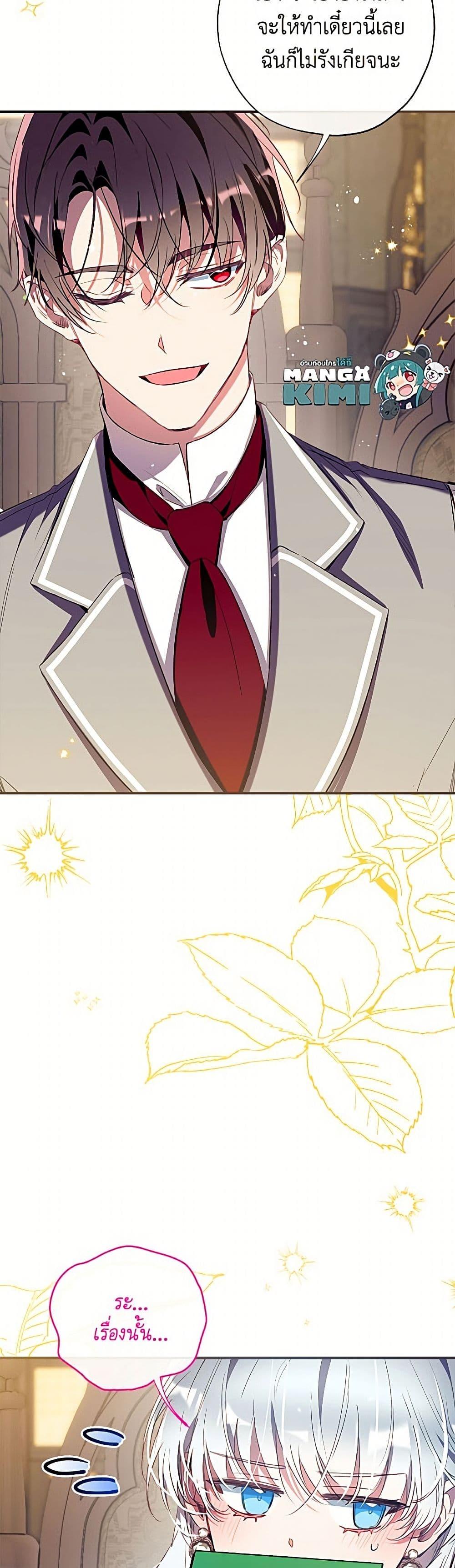 Manga-lc-com อ่านมังงะ อ่านการ์ตูน ออนไลน์ ฟรี Can We Become a Family ตอนที่ 1 2 3 4 5 6 7 8 9 10 11 12 13 14 ฟรี ไม่มีโฆษณา Manga-lc - อ่าน มังงะ อ่าน การ์ตูน ออนไลน์ อ่านมังงะ ฟรี