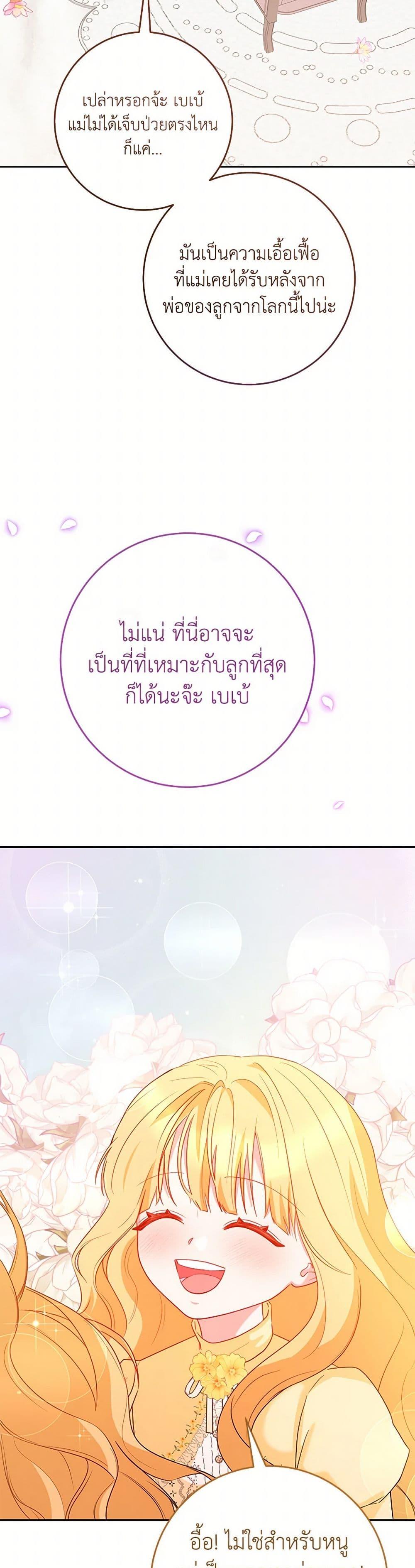 Manga-lc-com อ่านมังงะ อ่านการ์ตูน ออนไลน์ ฟรี Saved by Crazy Stepfather! ตอนที่ 1 2 3 4 5 6 7 8 9 10 11 12 13 14 ฟรี ไม่มีโฆษณา Manga-lc - อ่าน มังงะ อ่าน การ์ตูน ออนไลน์ อ่านมังงะ ฟรี