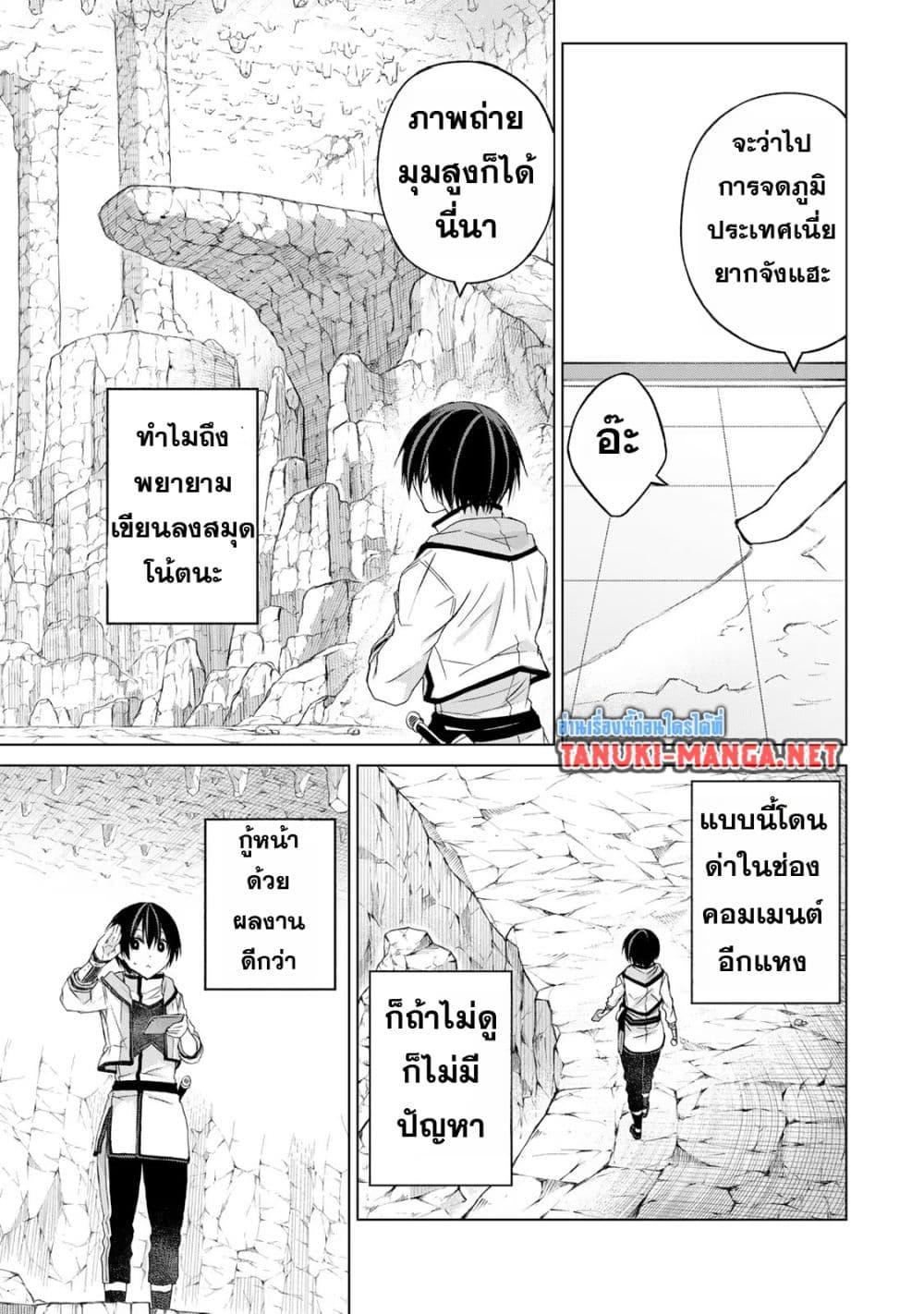 Manga-lc-com อ่านมังงะ อ่านการ์ตูน ออนไลน์ ฟรี Listener ni Damasarete Dungeon no Sai Kasou kara Dasshutsu RTA suru Koto ni Natta ตอนที่ 1 2 3 4 5 6 7 8 9 10 11 12 13 14 ฟรี ไม่มีโฆษณา Manga-lc - อ่าน มังงะ อ่าน การ์ตูน ออนไลน์ อ่านมังงะ ฟรี