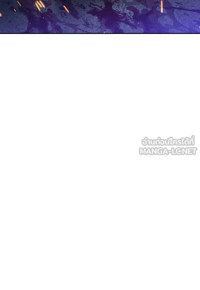คูเซรา ตอนที่ 10 รูปที่ 12
