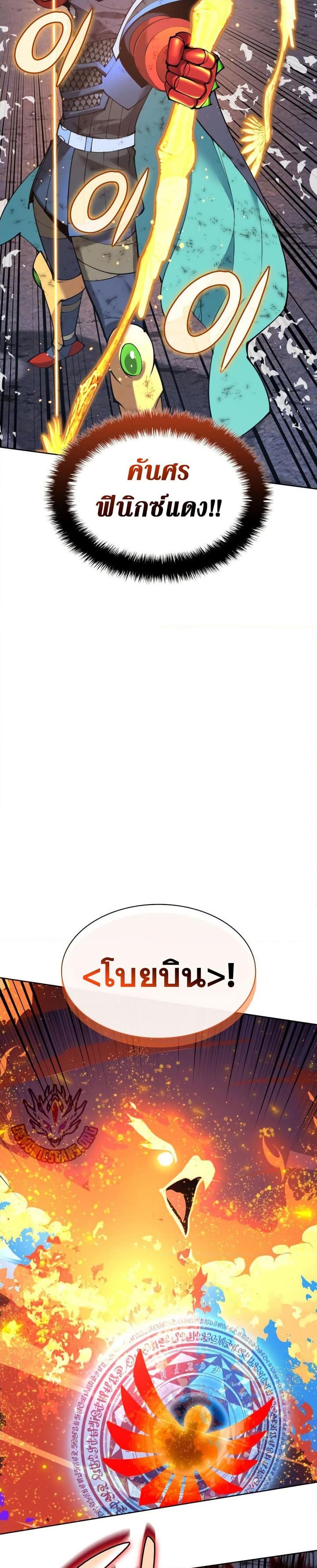 Manga-lc-com อ่านมังงะ อ่านการ์ตูน ออนไลน์ ฟรี Overgeared (Remake) ตอนที่ 1 2 3 4 5 6 7 8 9 10 11 12 13 14 ฟรี ไม่มีโฆษณา Manga-lc - อ่าน มังงะ อ่าน การ์ตูน ออนไลน์ อ่านมังงะ ฟรี