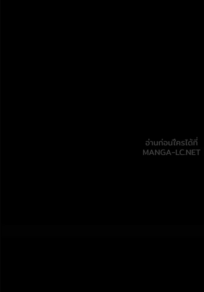 +99 ท่อนไม้ ตอนที่ 174 รูปที่ 132