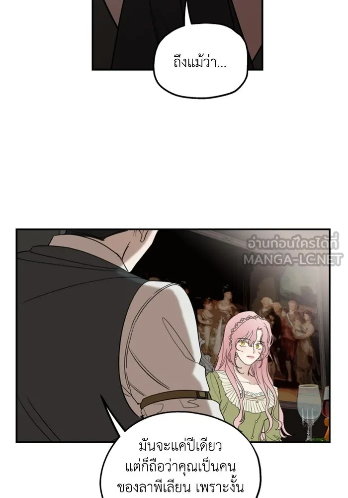 ครอบครัวสามีเห็นทีจะคลั่งรัก ตอนที่ 6 รูปที่ 84