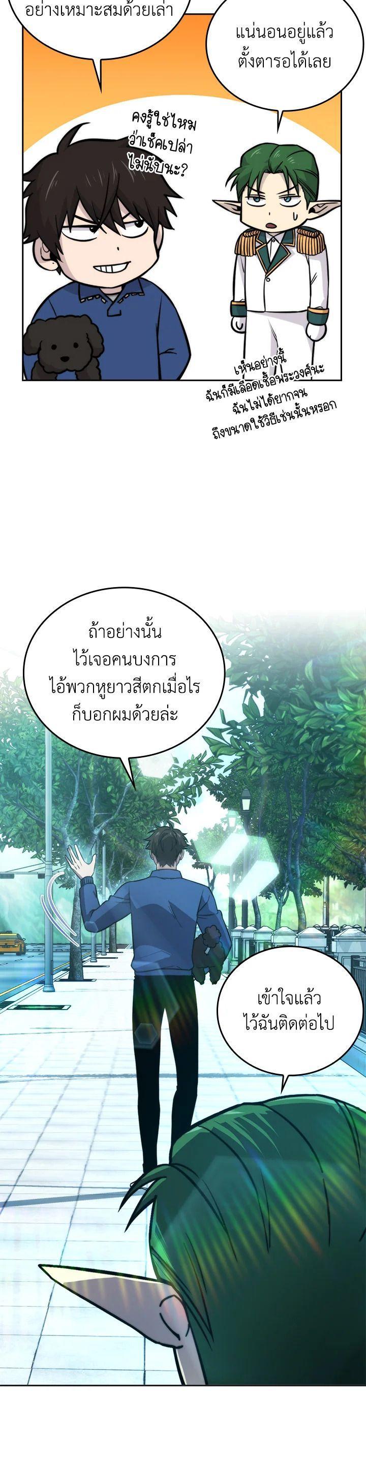 Manga-lc-com อ่านมังงะ อ่านการ์ตูน ออนไลน์ ฟรี The Demon King Levels Up ตอนที่ 1 2 3 4 5 6 7 8 9 10 11 12 13 14 ฟรี ไม่มีโฆษณา Manga-lc - อ่าน มังงะ อ่าน การ์ตูน ออนไลน์ อ่านมังงะ ฟรี