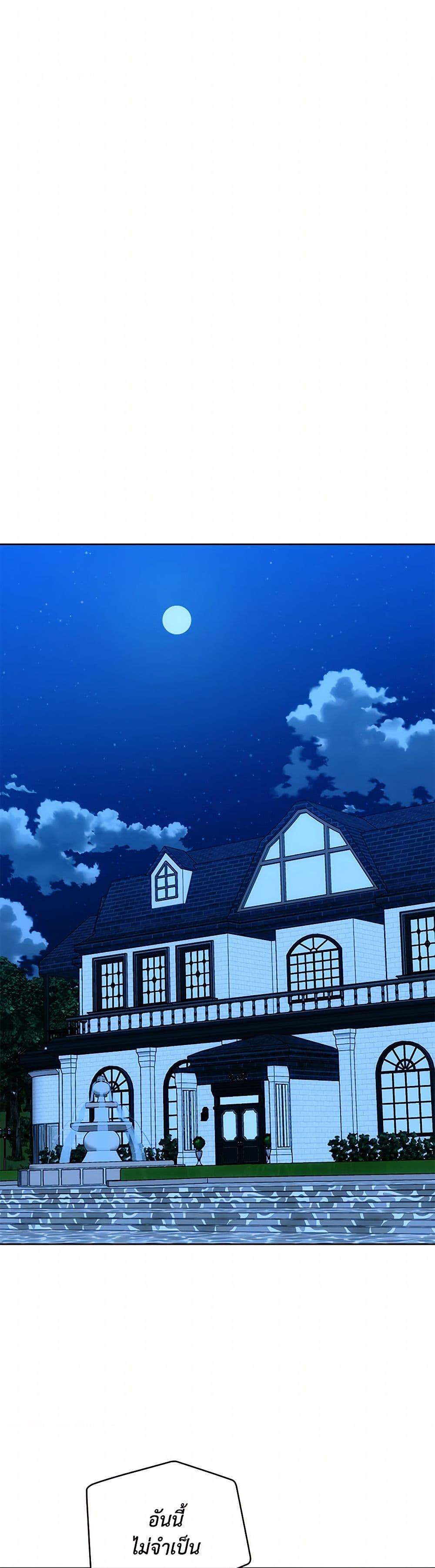 Manga-lc-com อ่านมังงะ อ่านการ์ตูน ออนไลน์ ฟรี I’m the Villainous Male Lead’s Terminally-Ill Aunt ตอนที่ 1 2 3 4 5 6 7 8 9 10 11 12 13 14 ฟรี ไม่มีโฆษณา Manga-lc - อ่าน มังงะ อ่าน การ์ตูน ออนไลน์ อ่านมังงะ ฟรี