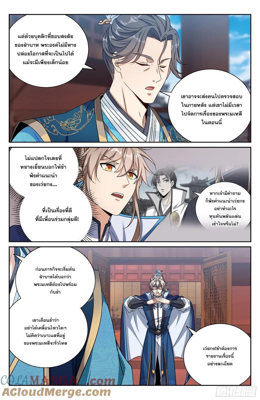 Manga-lc-com อ่านมังงะ อ่านการ์ตูน ออนไลน์ ฟรี Nightwatcher ตอนที่ 1 2 3 4 5 6 7 8 9 10 11 12 13 14 ฟรี ไม่มีโฆษณา Manga-lc - อ่าน มังงะ อ่าน การ์ตูน ออนไลน์ อ่านมังงะ ฟรี