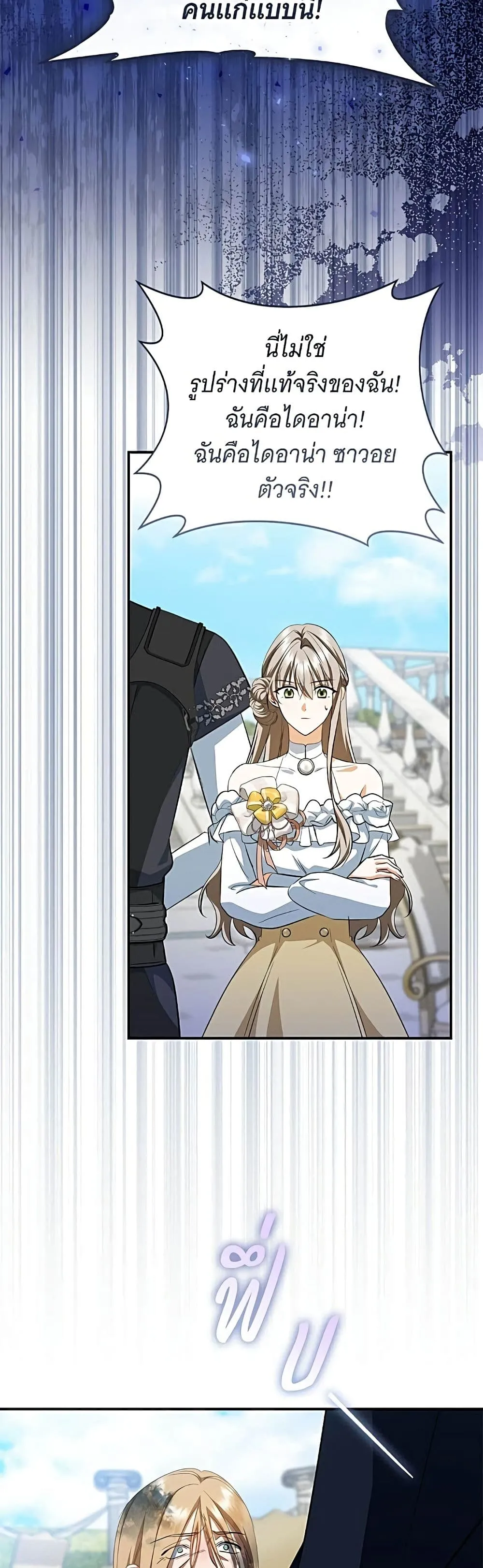 Manga-lc-com อ่านมังงะ อ่านการ์ตูน ออนไลน์ ฟรี All I Want is My Dream Home – โครงการมีสามีแถมฟรีบ้านในฝัน ตอนที่ 1 2 3 4 5 6 7 8 9 10 11 12 13 14 ฟรี ไม่มีโฆษณา Manga-lc - อ่าน มังงะ อ่าน การ์ตูน ออนไลน์ อ่านมังงะ ฟรี