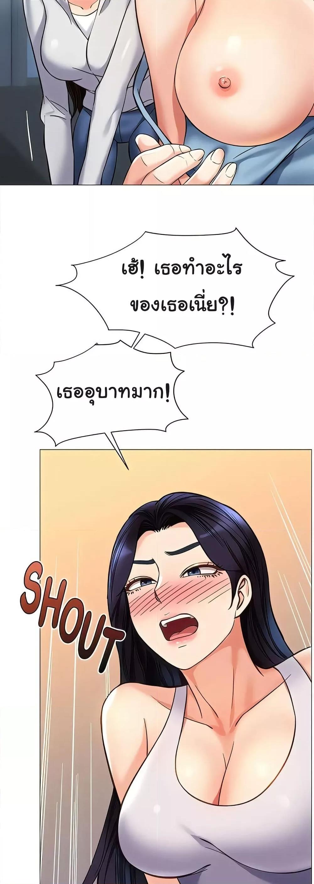 Doujin-Lc- อ่าน โดจิน มังฮวา เกาหลี ญี่ปุ่น จีน แปลไทย Daughter Friend ตอนที่ 1 2 3 4 5 6 7 8 9 10 11 12 13 14 ฟรี ไม่มีโฆษณา อ่าน โดจิน Manhwa เกาหลี ญี่ปุ่น จีน เรามีครบ คัดมาให้เน้นๆ โดจิน 18+ รับประกันความฟินโดย  Doujin Lc