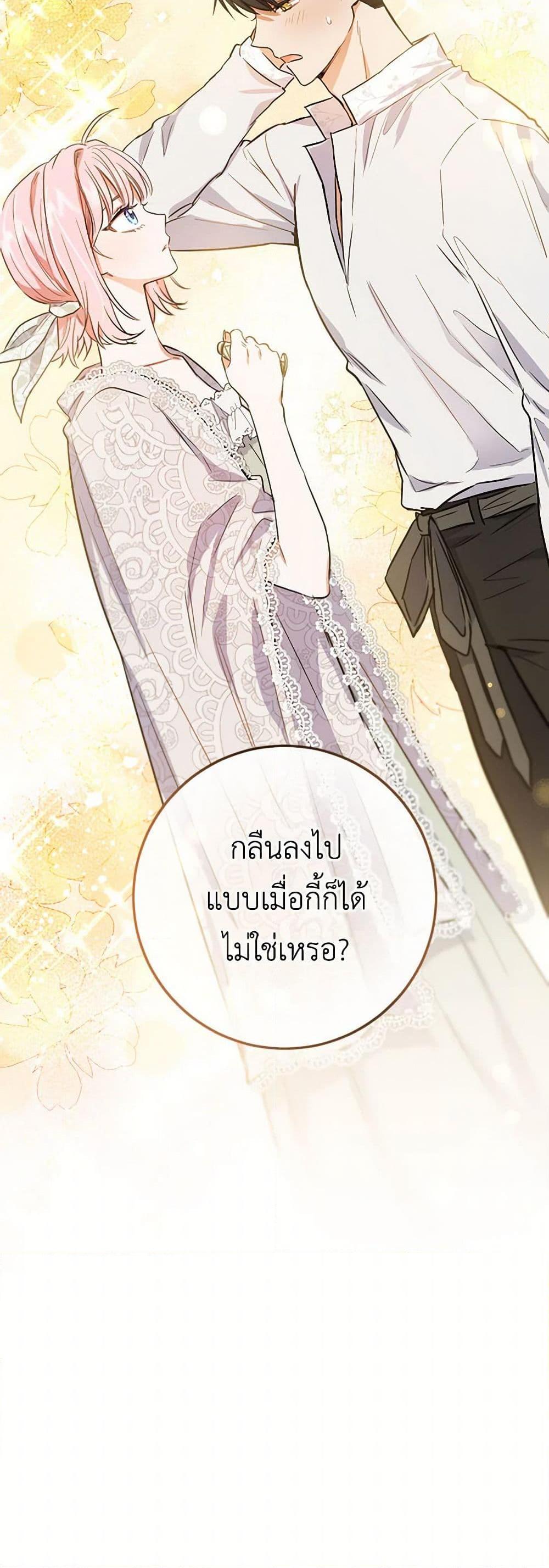 Manga-lc-com อ่านมังงะ อ่านการ์ตูน ออนไลน์ ฟรี The Heiress’s Double Life ตอนที่ 1 2 3 4 5 6 7 8 9 10 11 12 13 14 ฟรี ไม่มีโฆษณา Manga-lc - อ่าน มังงะ อ่าน การ์ตูน ออนไลน์ อ่านมังงะ ฟรี