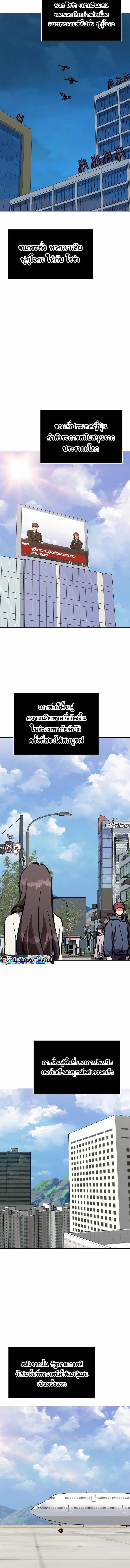 Manga-lc-com อ่านมังงะ อ่านการ์ตูน ออนไลน์ ฟรี Level 1 Player ตอนที่ 1 2 3 4 5 6 7 8 9 10 11 12 13 14 ฟรี ไม่มีโฆษณา Manga-lc - อ่าน มังงะ อ่าน การ์ตูน ออนไลน์ อ่านมังงะ ฟรี