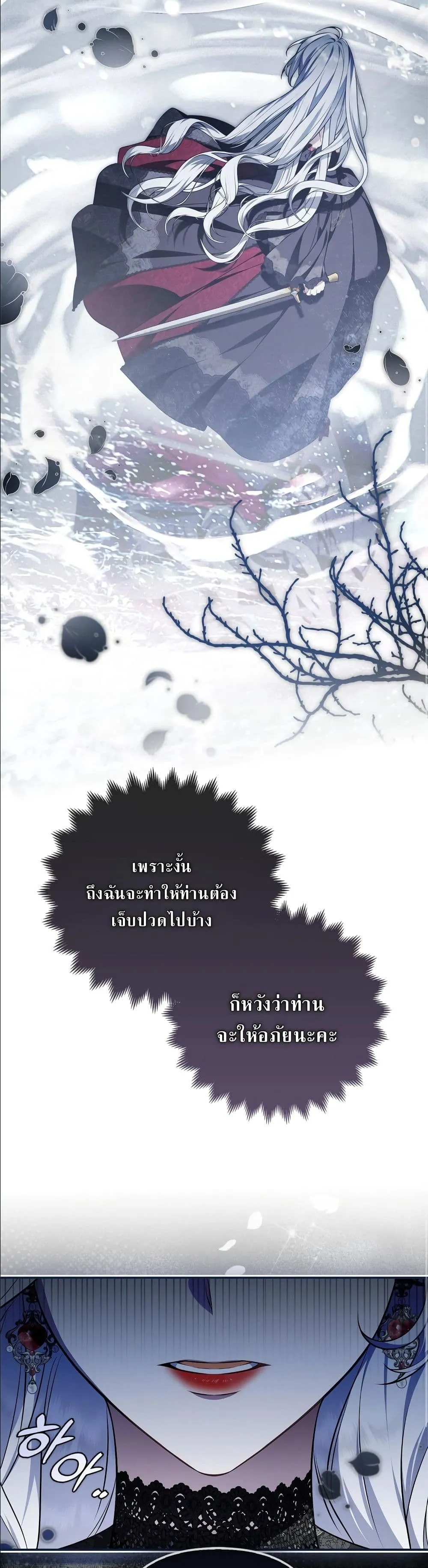 Manga-lc-com อ่านมังงะ อ่านการ์ตูน ออนไลน์ ฟรี The Baddest Villainess Is Back ตอนที่ 1 2 3 4 5 6 7 8 9 10 11 12 13 14 ฟรี ไม่มีโฆษณา Manga-lc - อ่าน มังงะ อ่าน การ์ตูน ออนไลน์ อ่านมังงะ ฟรี
