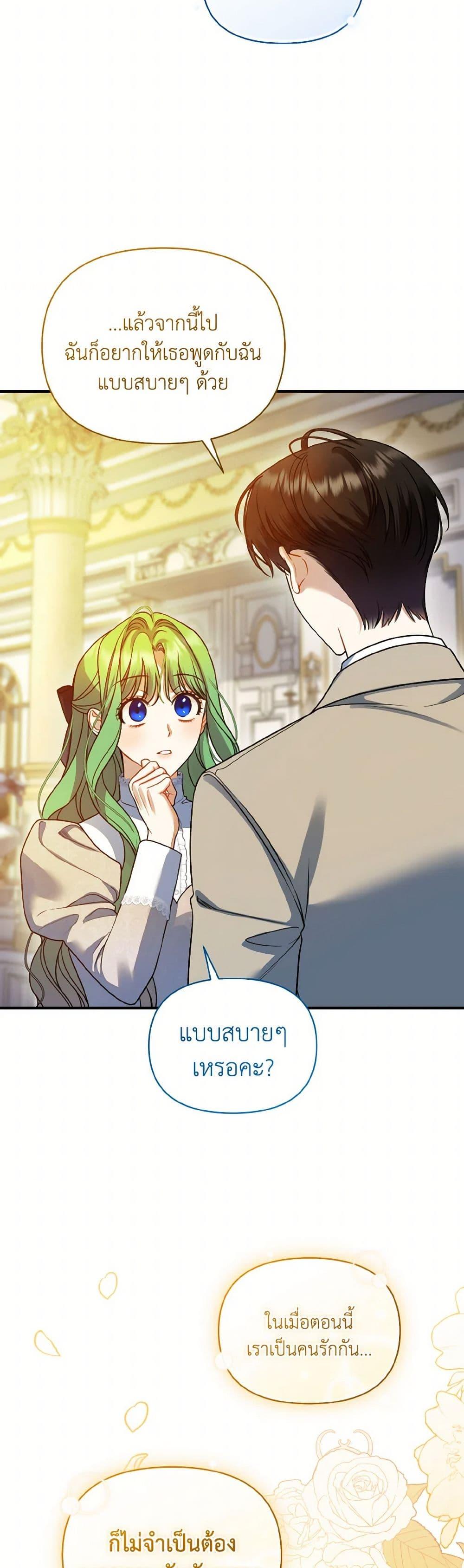 Manga-lc-com อ่านมังงะ อ่านการ์ตูน ออนไลน์ ฟรี I Became The Younger Sister Of A Regretful Obsessive Male Lead ตอนที่ 1 2 3 4 5 6 7 8 9 10 11 12 13 14 ฟรี ไม่มีโฆษณา Manga-lc - อ่าน มังงะ อ่าน การ์ตูน ออนไลน์ อ่านมังงะ ฟรี