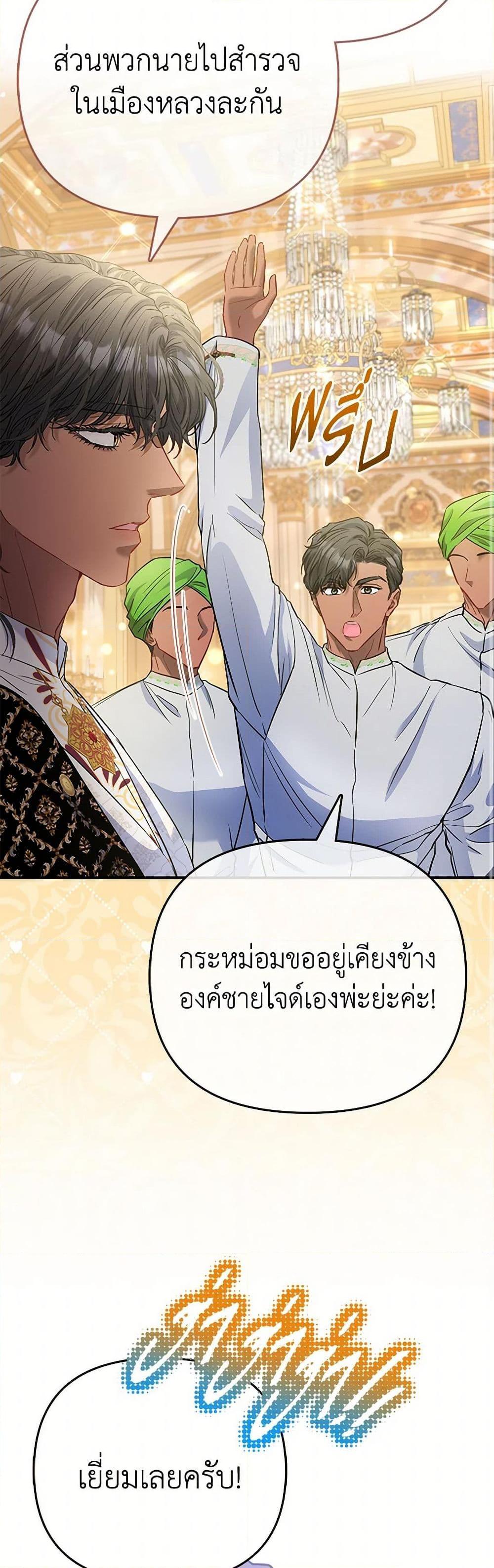 Manga-lc-com อ่านมังงะ อ่านการ์ตูน ออนไลน์ ฟรี I’m the Princess of All ตอนที่ 1 2 3 4 5 6 7 8 9 10 11 12 13 14 ฟรี ไม่มีโฆษณา Manga-lc - อ่าน มังงะ อ่าน การ์ตูน ออนไลน์ อ่านมังงะ ฟรี