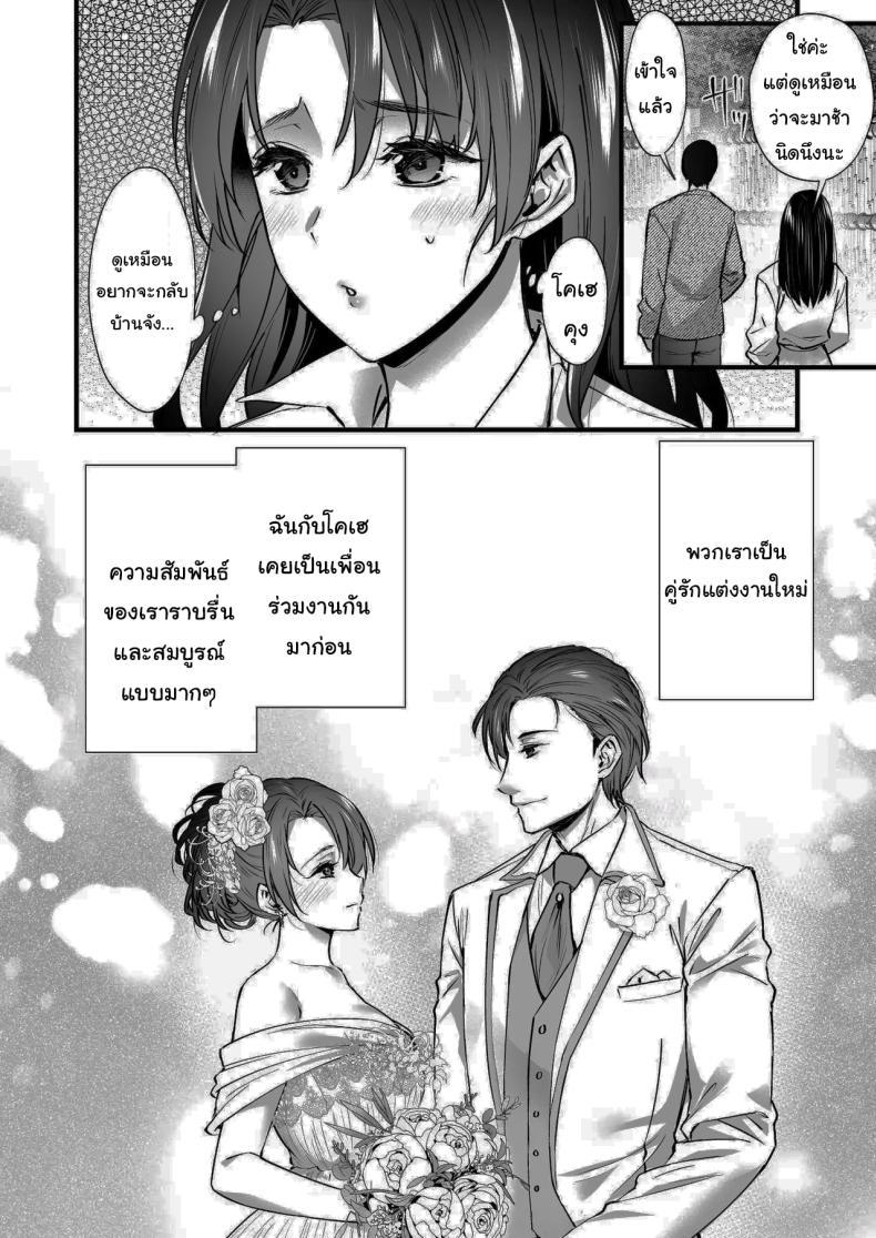 Doujin-Lc- อ่าน โดจิน มังฮวา เกาหลี ญี่ปุ่น จีน แปลไทย ออนเซนสลับรัก (Abe Inori) ตอนที่ 1 2 3 4 5 6 7 8 9 10 11 12 13 14 ฟรี ไม่มีโฆษณา อ่าน โดจิน Manhwa เกาหลี ญี่ปุ่น จีน เรามีครบ คัดมาให้เน้นๆ โดจิน 18+ รับประกันความฟินโดย  Doujin Lc