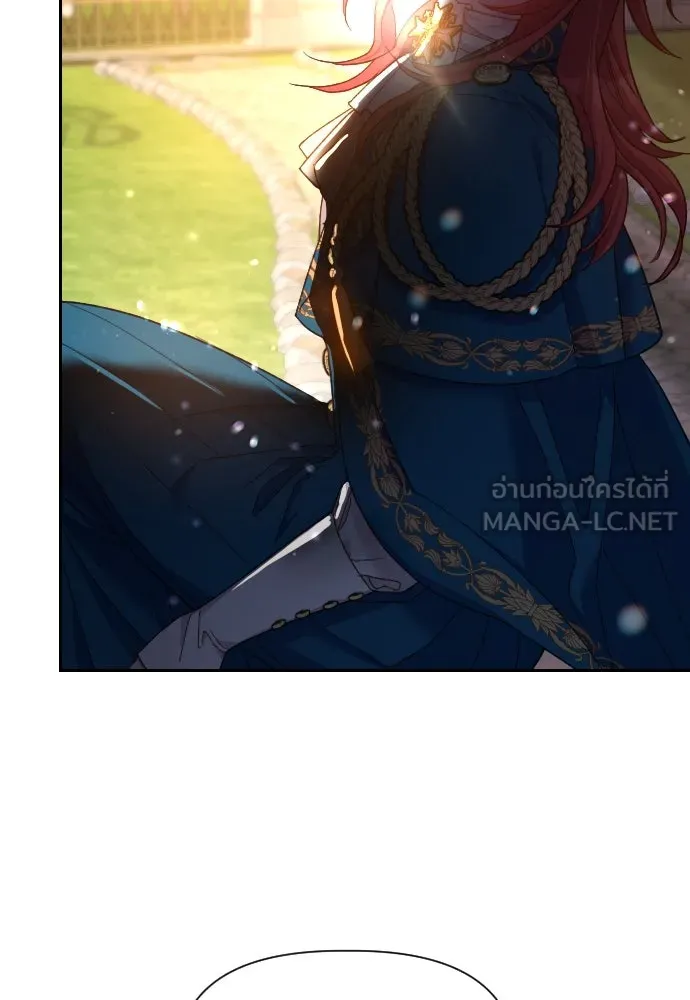 นักเล่นแร่แปรธาตุสายเปย์ ตอนที่ 19 รูปที่ 72