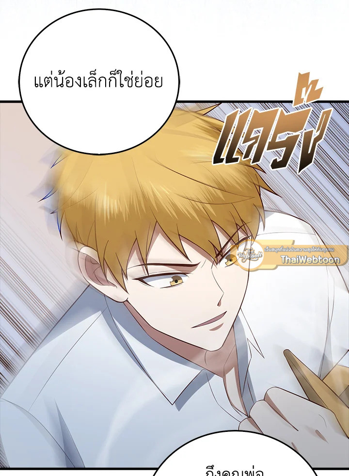 Manga-lc-com อ่านมังงะ อ่านการ์ตูน ออนไลน์ ฟรี The Lord of Coins ตอนที่ 1 2 3 4 5 6 7 8 9 10 11 12 13 14 ฟรี ไม่มีโฆษณา Manga-lc - อ่าน มังงะ อ่าน การ์ตูน ออนไลน์ อ่านมังงะ ฟรี