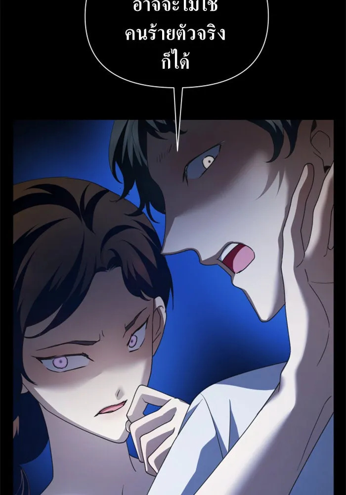 ชิงชีวิตพลิกลิขิตชะตา ตอนที่ 114. บาดแผลทางใจ(4) รูปที่ 158